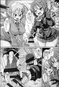 [Marui Maru] Cherry&GAL's↑↑