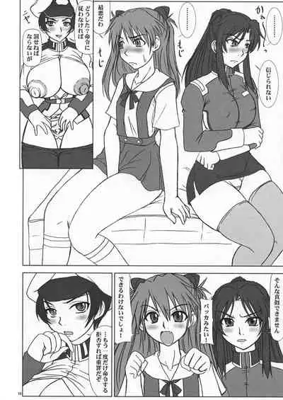 Tatakai no Kane wa Mugenjigoku e no Tobira o Aku.