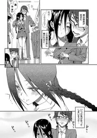 [Lunch] Koinaka plus [Digital]