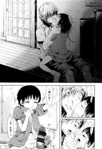 [Gomennasai] Omase de Gomen ! Shinsouban