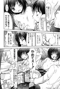 [yume] Comic Moog 2007-08