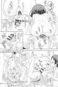 (C94) [Taikan Kyohougumi (Azusa Norihee)] Delivery Days Futsukame→ (THE IDOLM@STER CINDERELLA GIRLS)