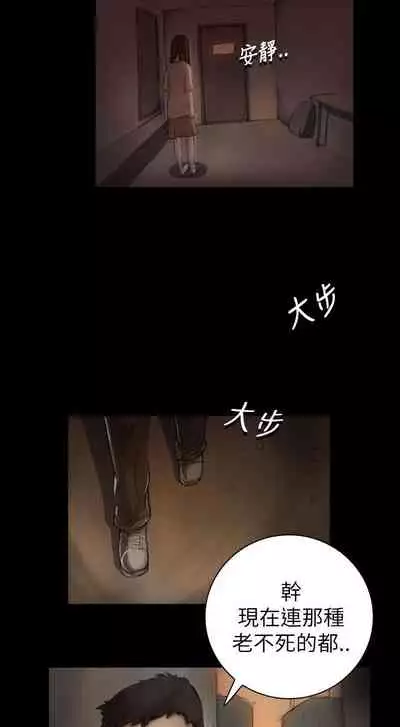 姐姐 1-66