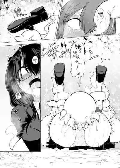 （C104）[Foxtail (sakifox)] 触手小姐的魔法少女们 [变身女主角同好会汉化]