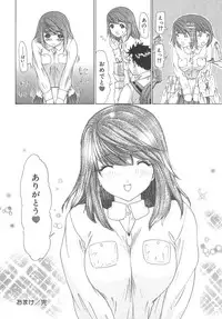 [Kahoru Yunagi] Kininaru Roommate Vol.2