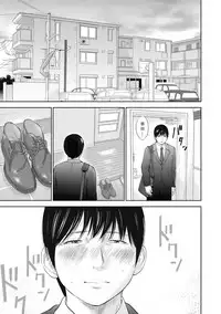 [Shikishiro Konomi] Netoraserare | 虛假的寢取 Ch.1-27 [Chinese]