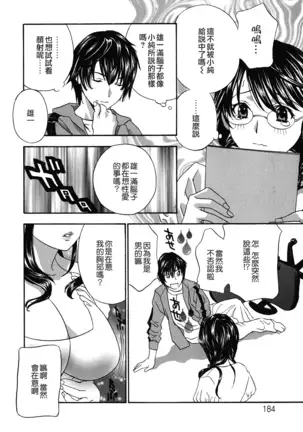 Haitoku Lab - Haitoku Laboratory