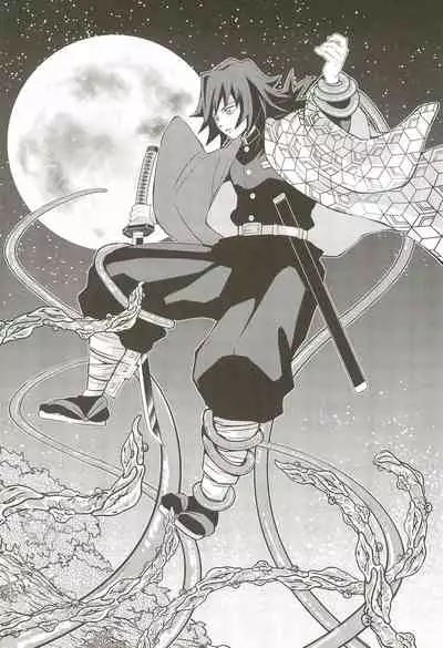 [Okashi Tai (Kin no Tamamushi)] Inmu Jigoku Tomioka Giyuu (Kimetsu no Yaiba)