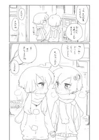 [we53] Nenmatsu no Yuzuki (VOCALOID)