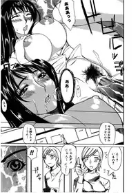 [Midoh Tsukasa] [M]MUSEUM