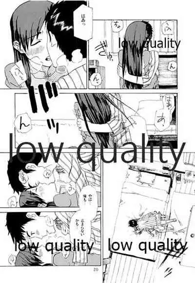 千早と居る風景