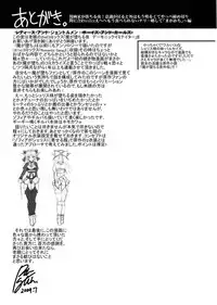 [Rohgun, Youdou × Sasahiro] Ma ga Ochiru Yoru Demonic Imitator [Digital]