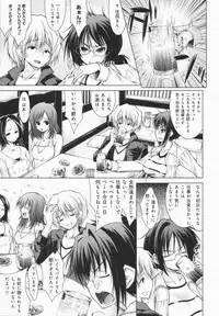 [Yameta Takashi] One-san ga Eroi node / Oneesan ga Eroi node