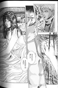 [Kotobuki Kazuki] Tenkai Kouro 2