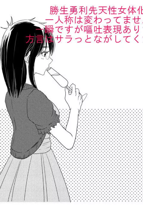be my honey sample