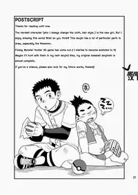 [Maru Tendon (Eikichi)] Daitai Atteru. (Pokémon) [English] [RungsitX, Doraking, Hollenina] [Digital]