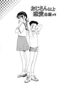 [Kima Azusa] Ojisan Ijou Renai Miman 2