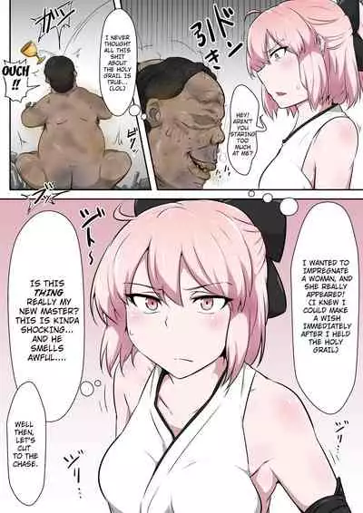 Shinmei Omanko Manzuri Shikoshiko Tarou