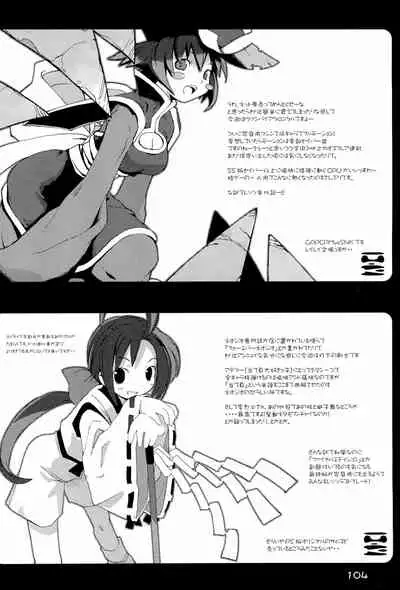 KIPPLE 01-04 Soushuuhen