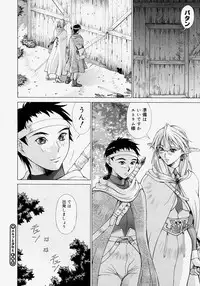 Comic Megastore H 2004-07