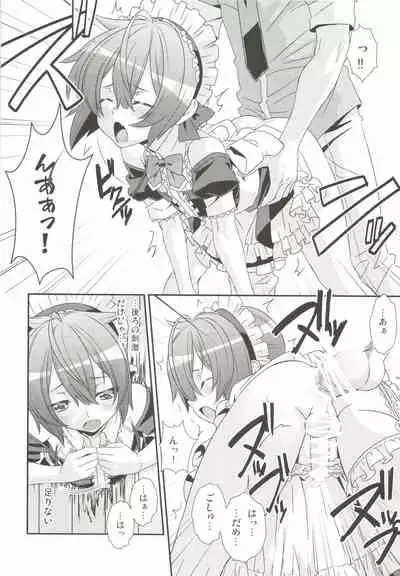 (C90) [Cafe Unlimited (Hiiragi Masaki)] Shounen Maid Kuro-kun ~Fukkatsu Hen~