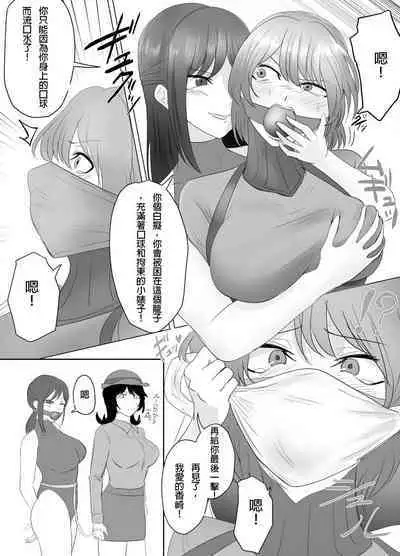 A young lady being arrested 13-14