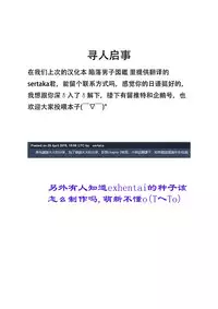 [Taikuyamori (Tamahiro)] Taichukoromansu [Chinese] [男男搭配干♂活不累三人汉化]