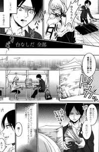 COMIC Penguin Celeb 2015-10