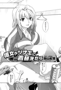 Comic Penguin Club 2008-06