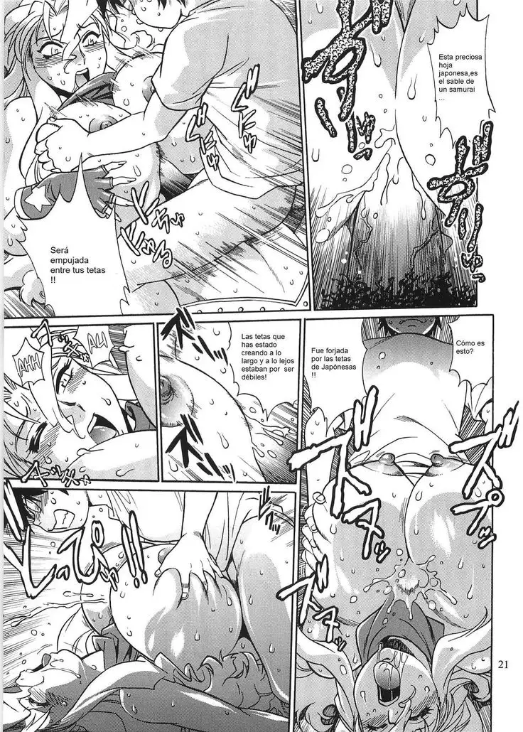 Koisuru Ushichichi 2 .ch 1