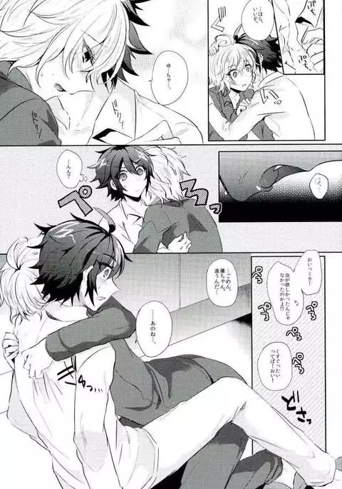 Hyakuya Mikaela Hatsujoubi