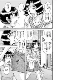 Action Pizazz Special 2015-08 [Digital]