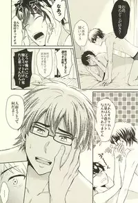 (SPARK10) [DO YOU DIE? (Shisuka)] DOG PEOPLE (Daiya no Ace)