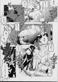 (C51) [Gerumaru (Isutoshi)] RENGE RETURNS (Various)