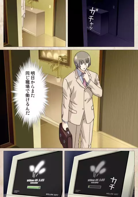 Yakin Byoutou・Ni ope:01 Complete Ban