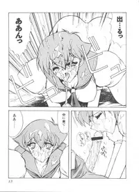 [Anthology] Girls Dream 1 (Various)