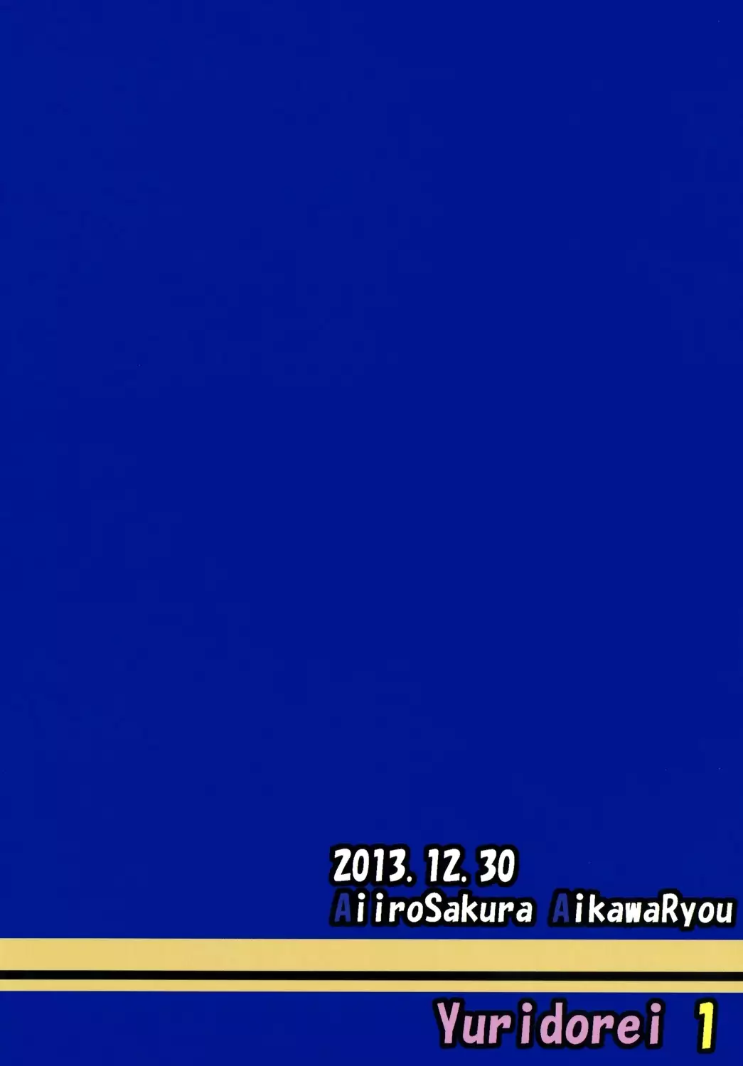 Kuubo Wo-Kyuu-chan no Shimakaze Yuri Dorei Choukyou 1