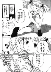 domina no do ch.10 raw