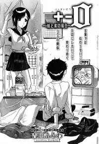 Young Champion Retsu Vol.14