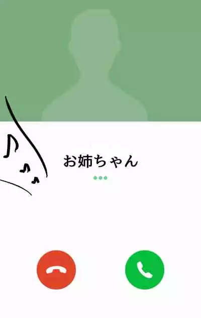 [F.B.F] ryoko kara kaettekita onechan ha..