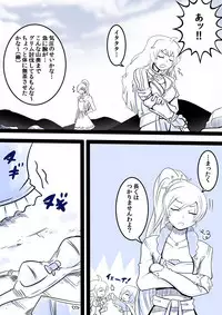 [MINI] Japanese Onsenkai! (RWBY)