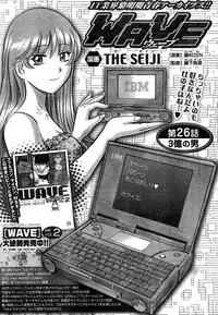 Young Champion Retsu Vol.15