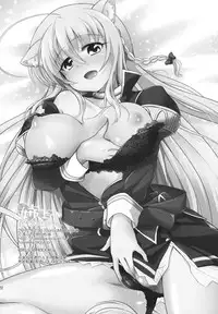 (C83) [Tamafuwa (Okino Matsushiro)] Aneue no Hoshiyomi Doori (DOG DAYS)