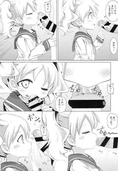 [Yakinikuya Yusi (Akisawa Yusi)] DeliHeal Mosaic 3 (Kiniro Mosaic)