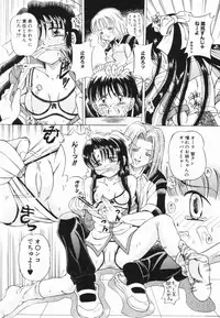 [Toyosawa Juuzaburou] Shoujo no Himitsu