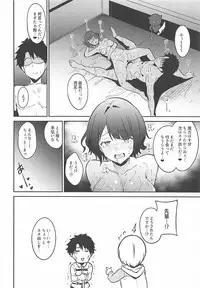 (COMIC1☆13) [Ringoya (Alp)] Kamieshi Nuranura (Fate/Grand Order)