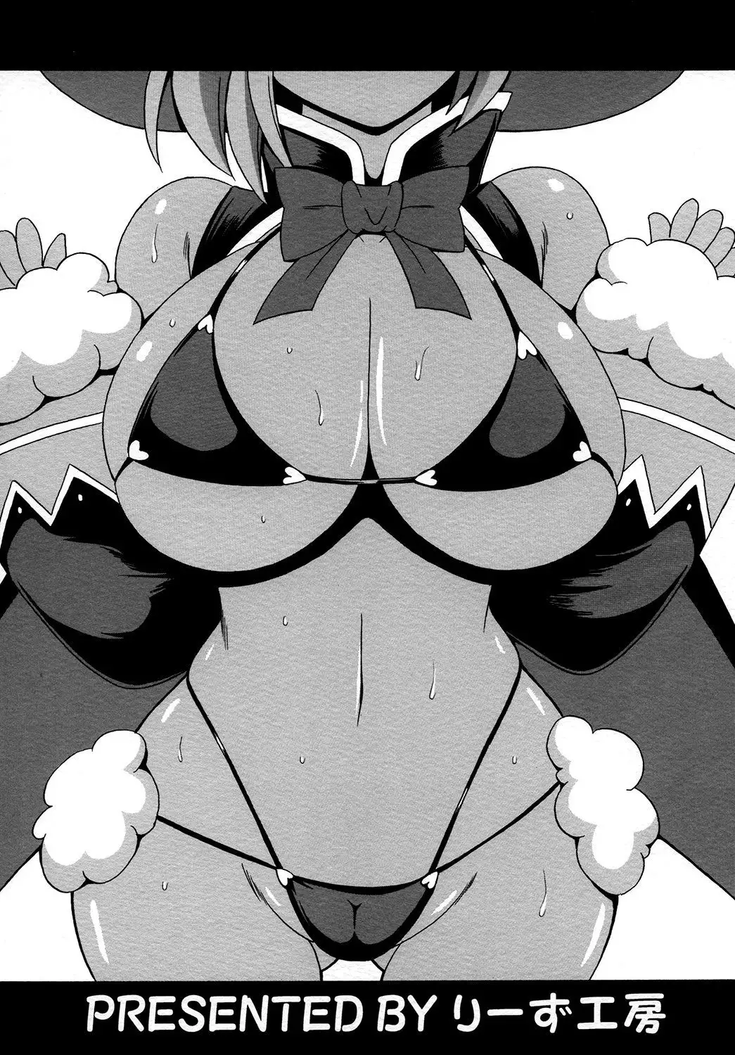 MAGICAL LIBIDO ~Mage-chan no Junan~