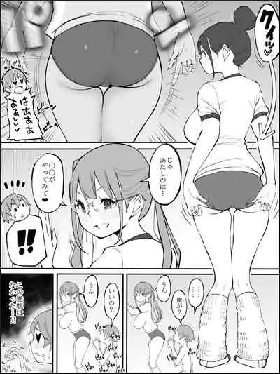 fanbox Boku ni Harem SeFri ga Dekita Riyuu Tsudzuki 01-08