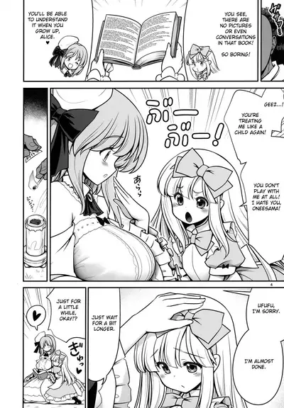 Onna dake Nemurasu Kouro to Mezamesu Aegu Osanai Alice