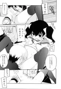 [Makita Yoshiharu] Trouble Scramble!